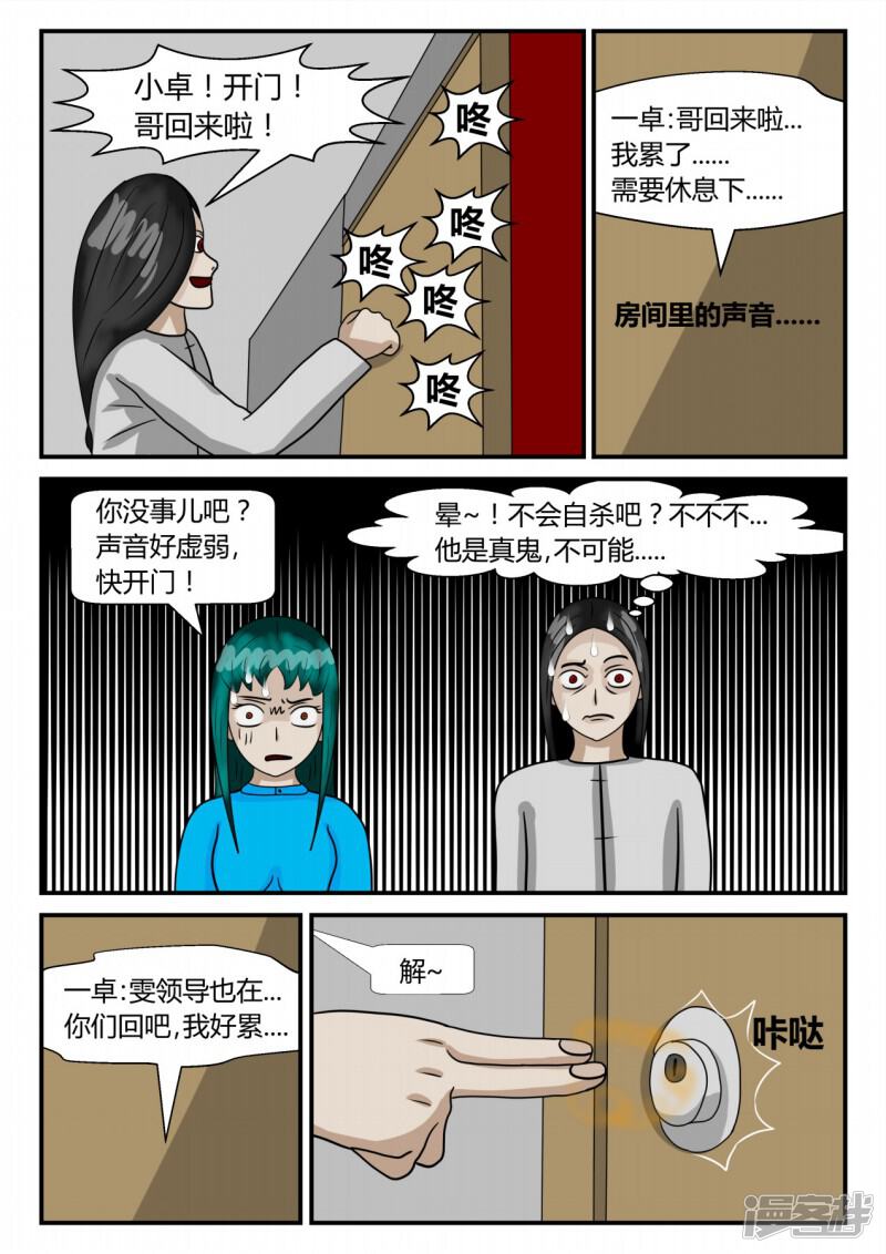 第128页