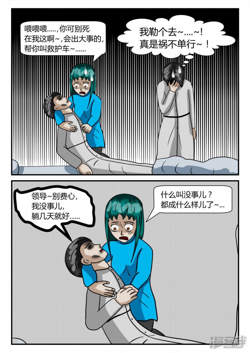 第131页