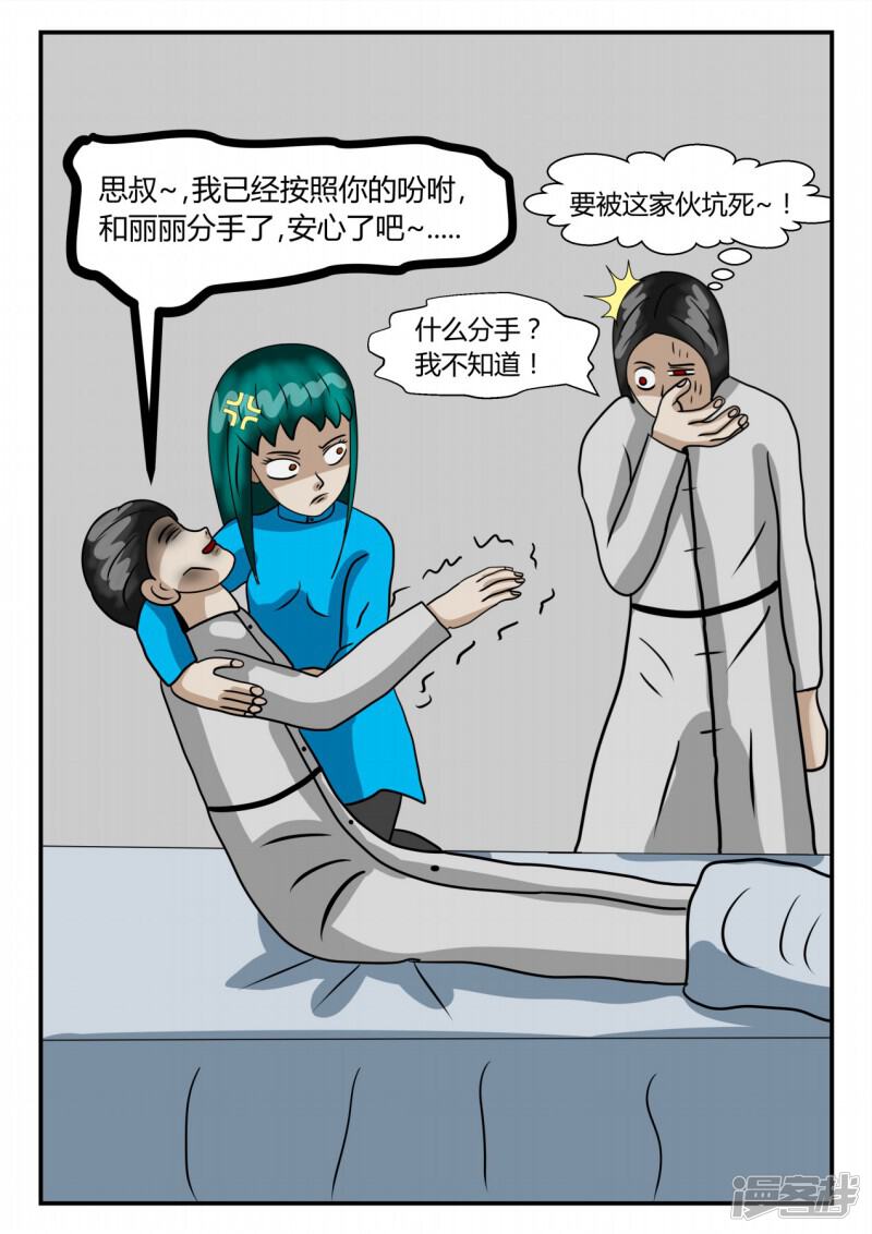 第132页