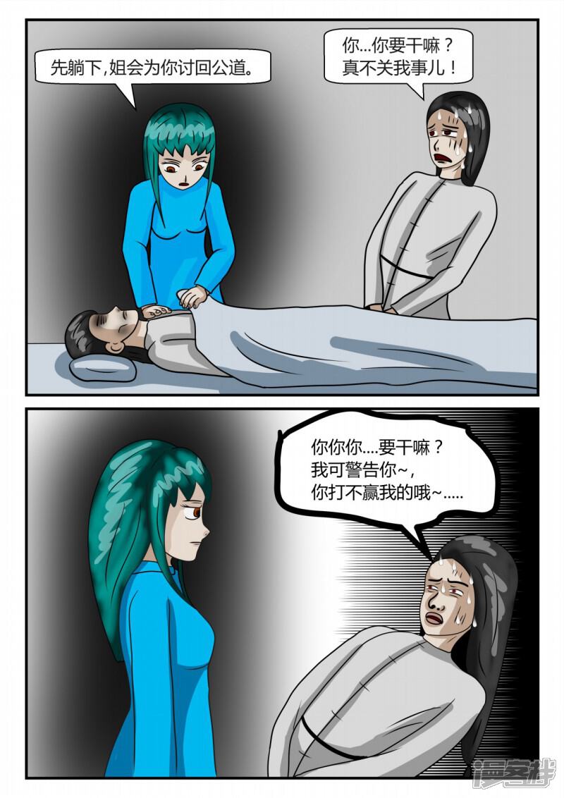 第133页