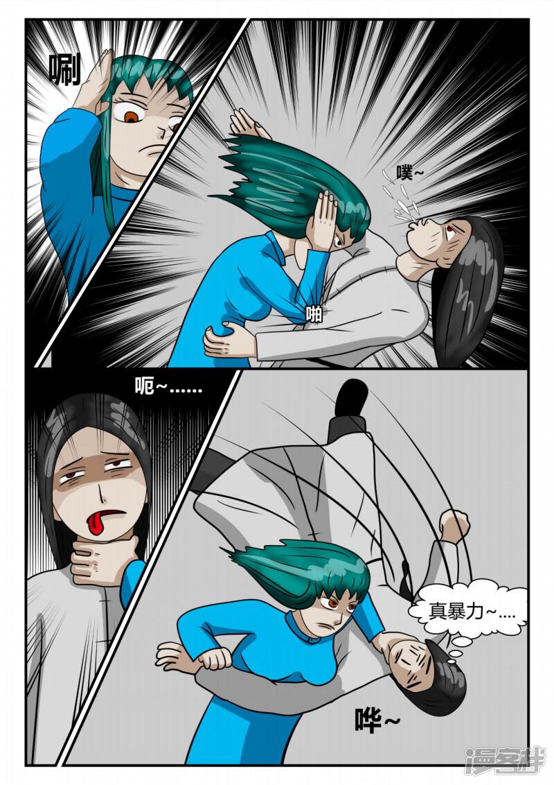 第134页