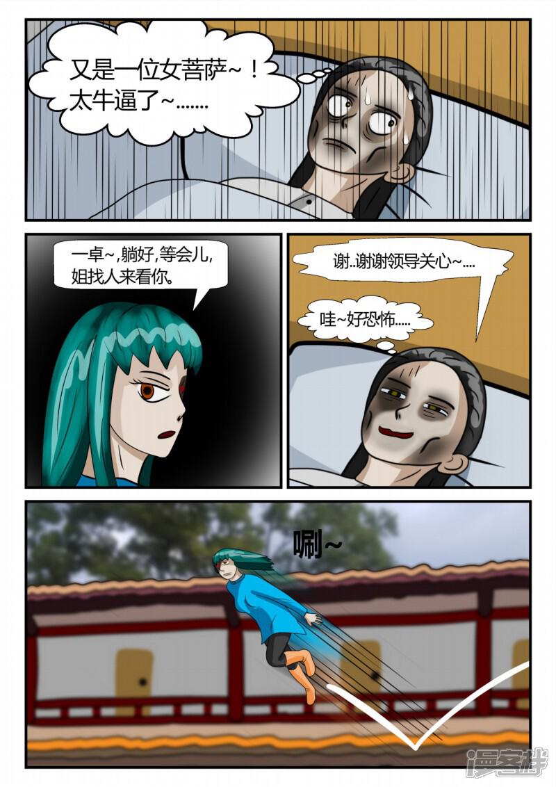 第137页