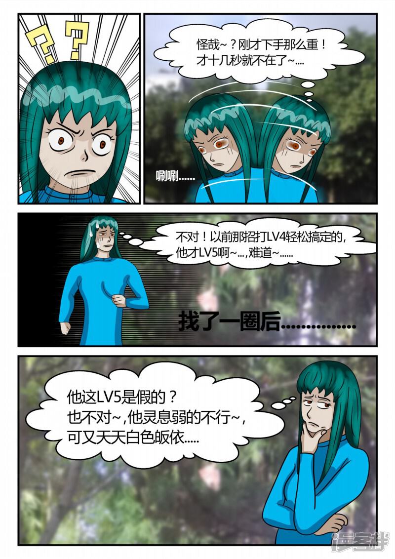 第138页