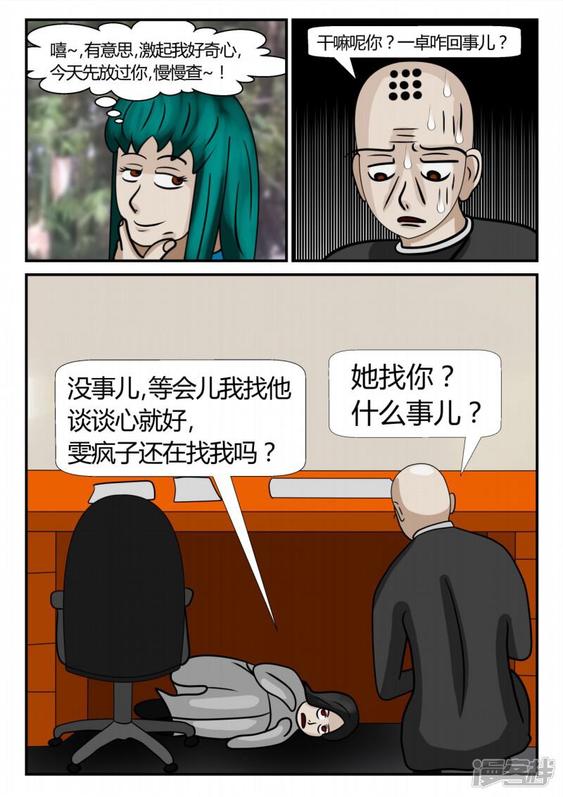 第139页