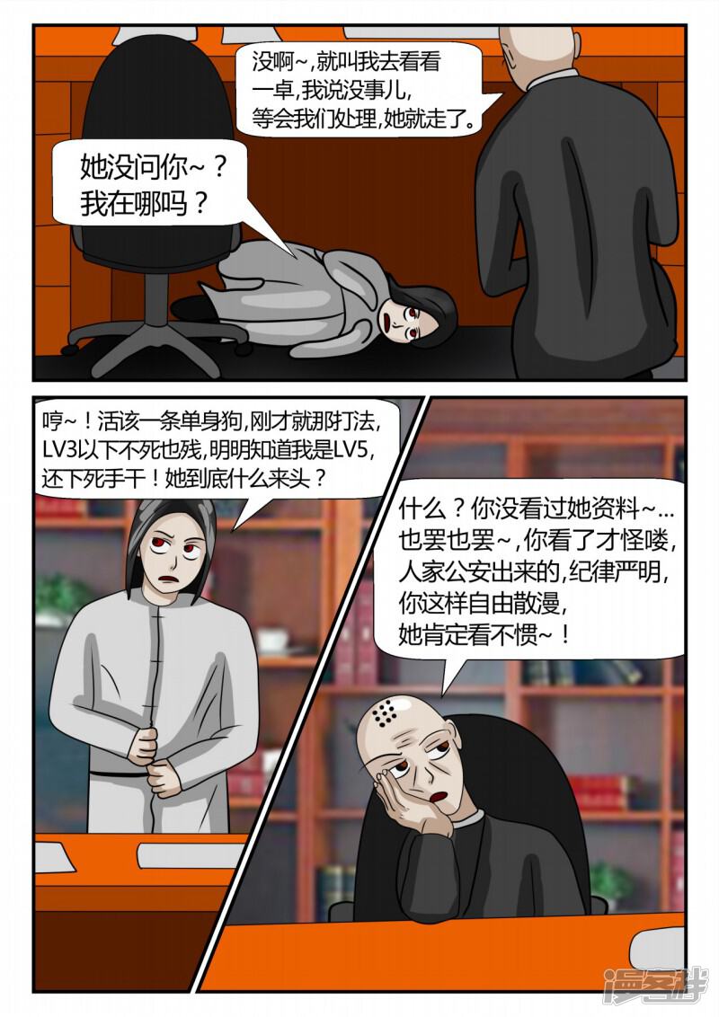 第140页