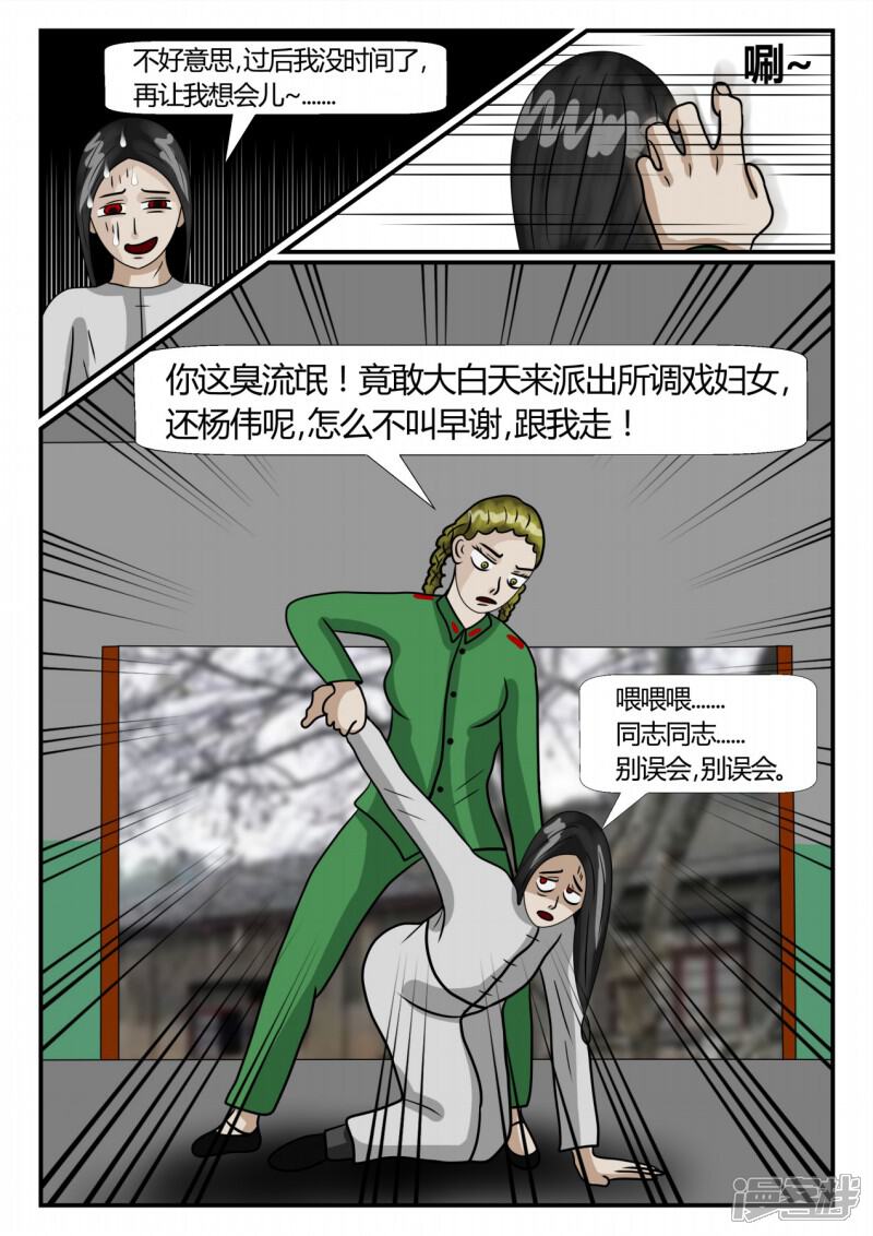 第144页