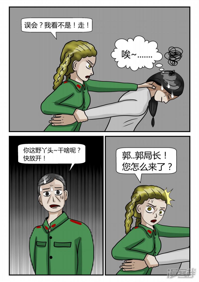 第145页