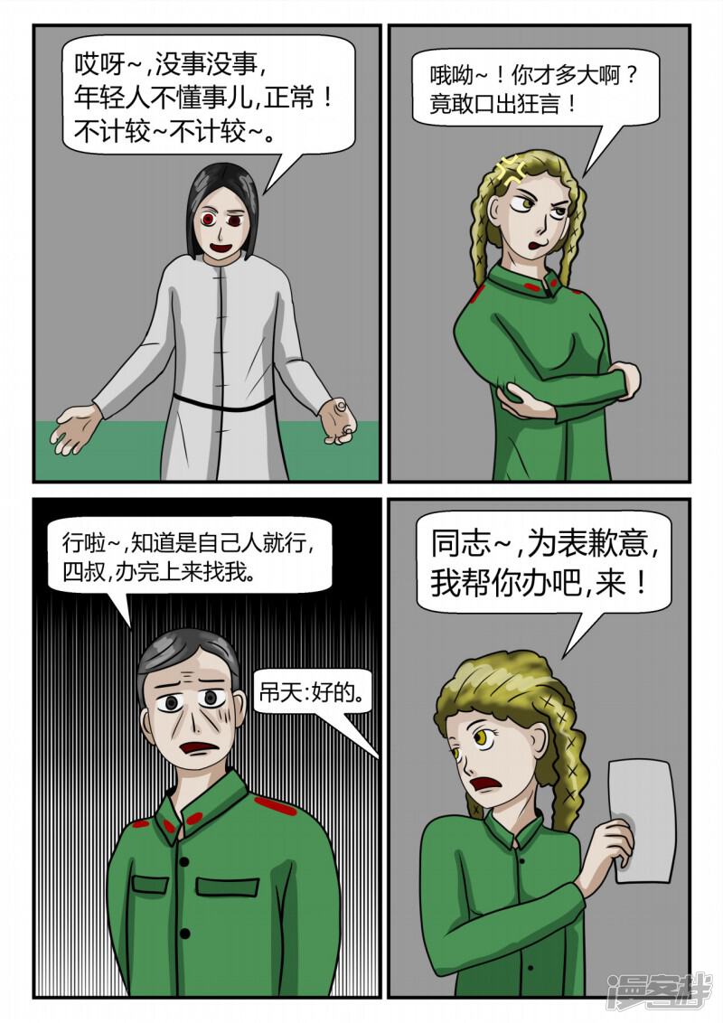 第147页