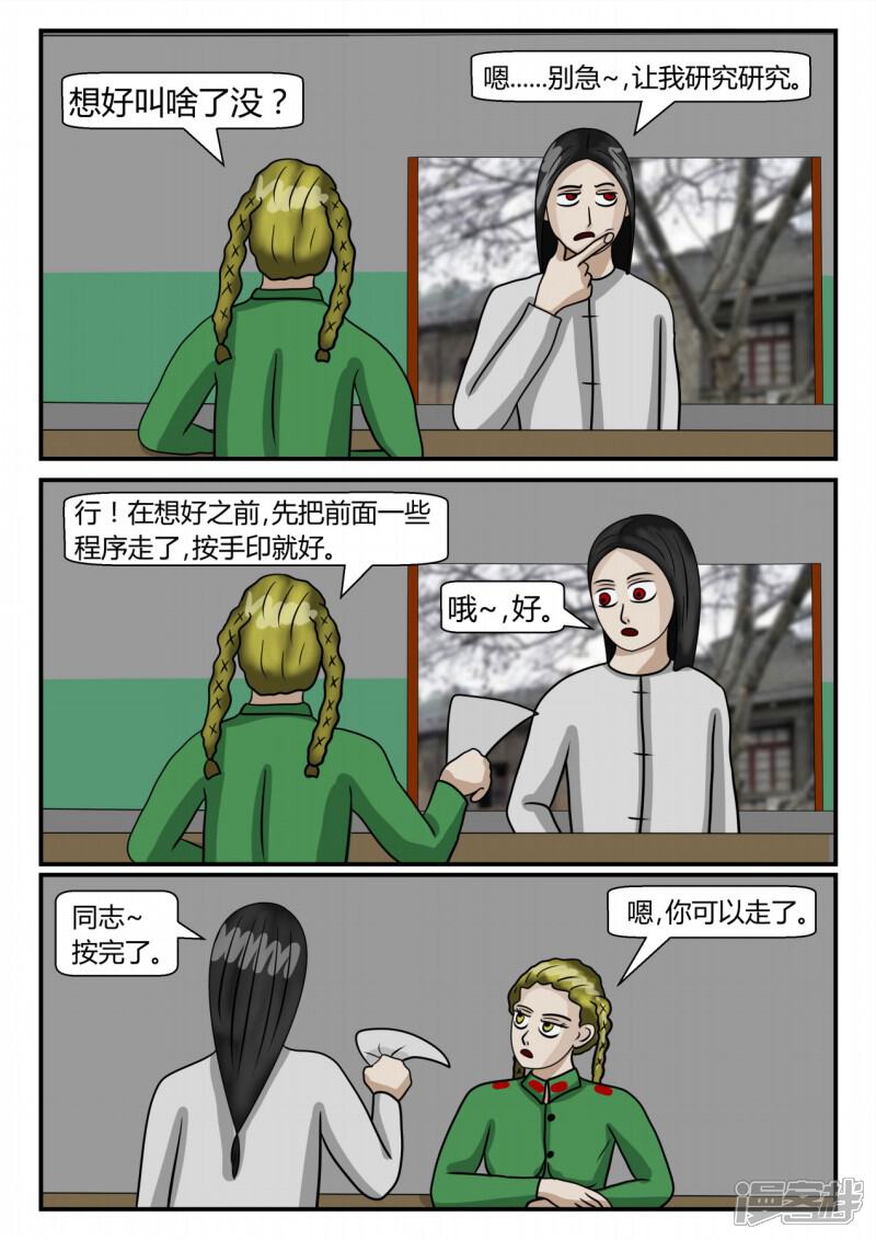 第148页