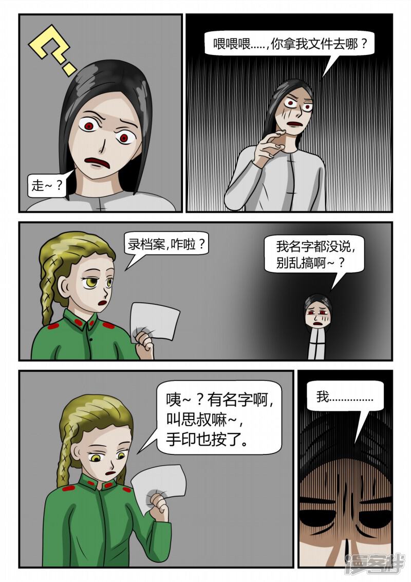 第149页