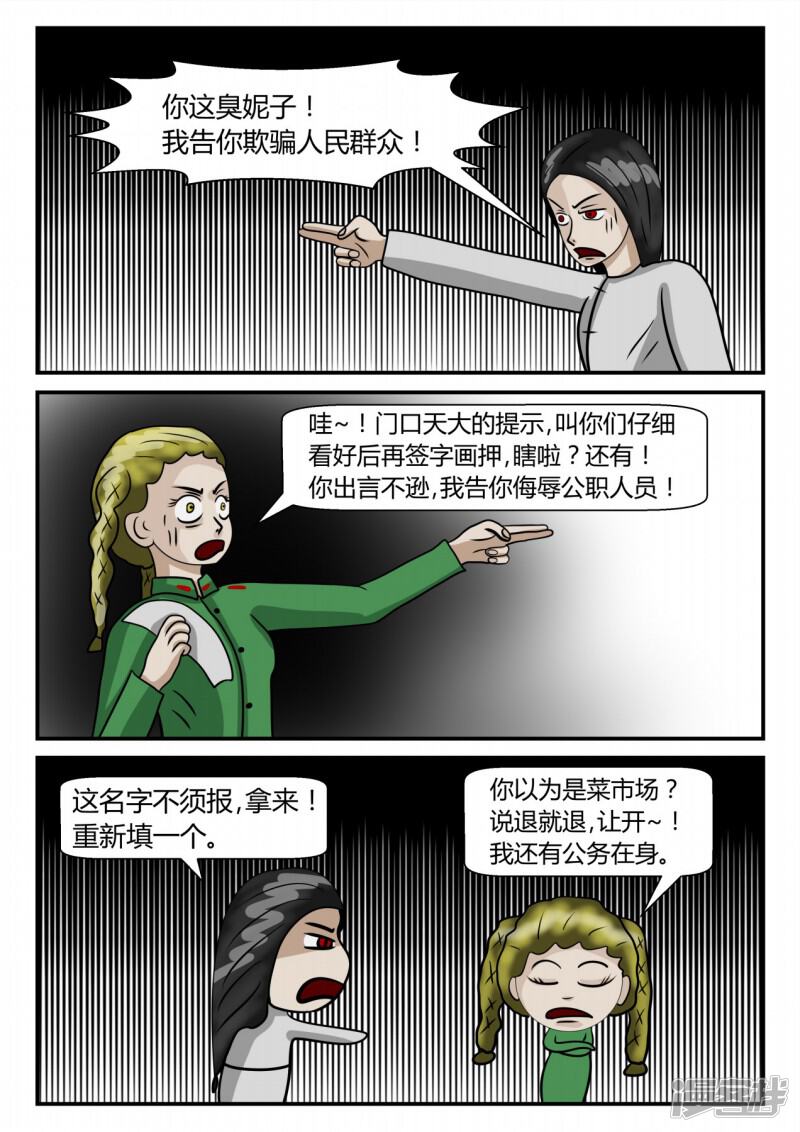 第150页