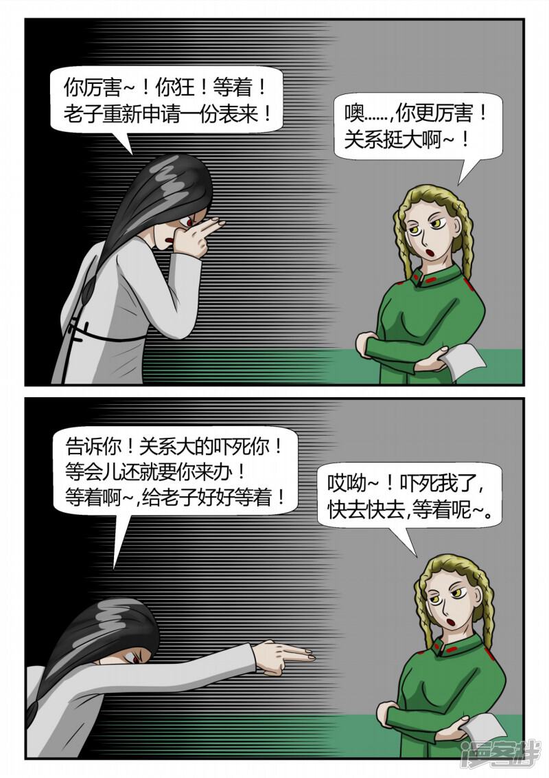 第151页