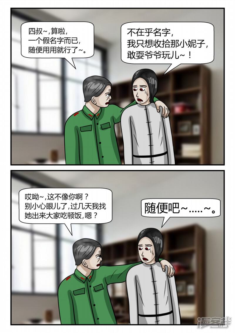 第152页