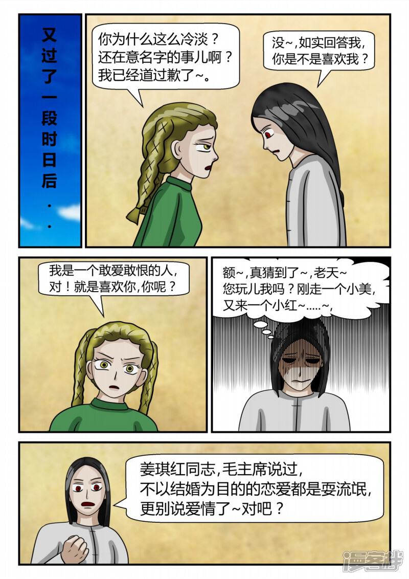第154页