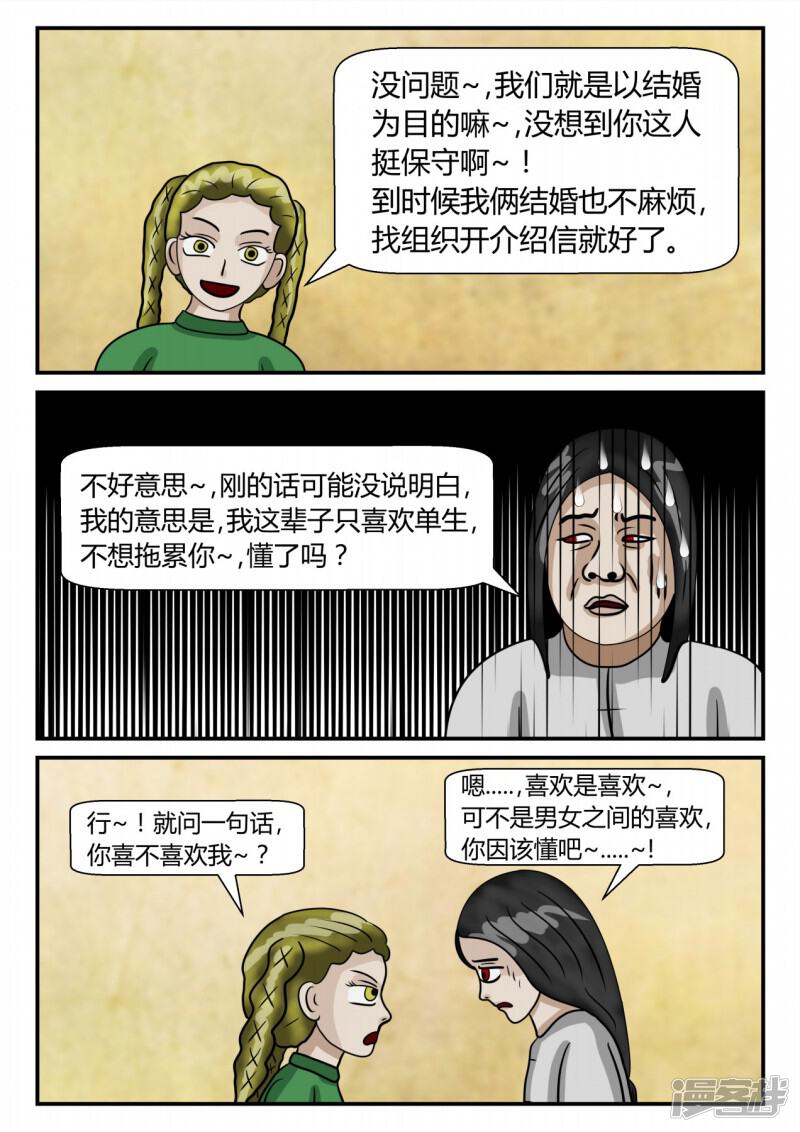 第155页