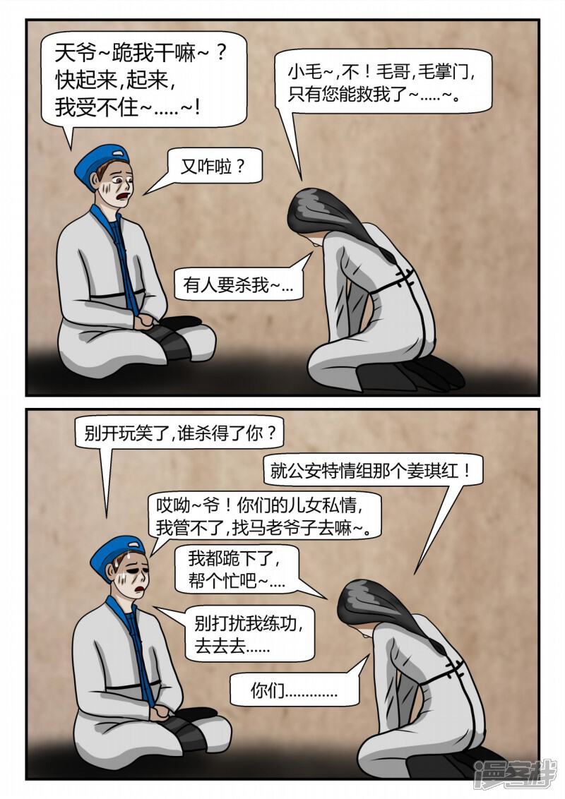 第157页
