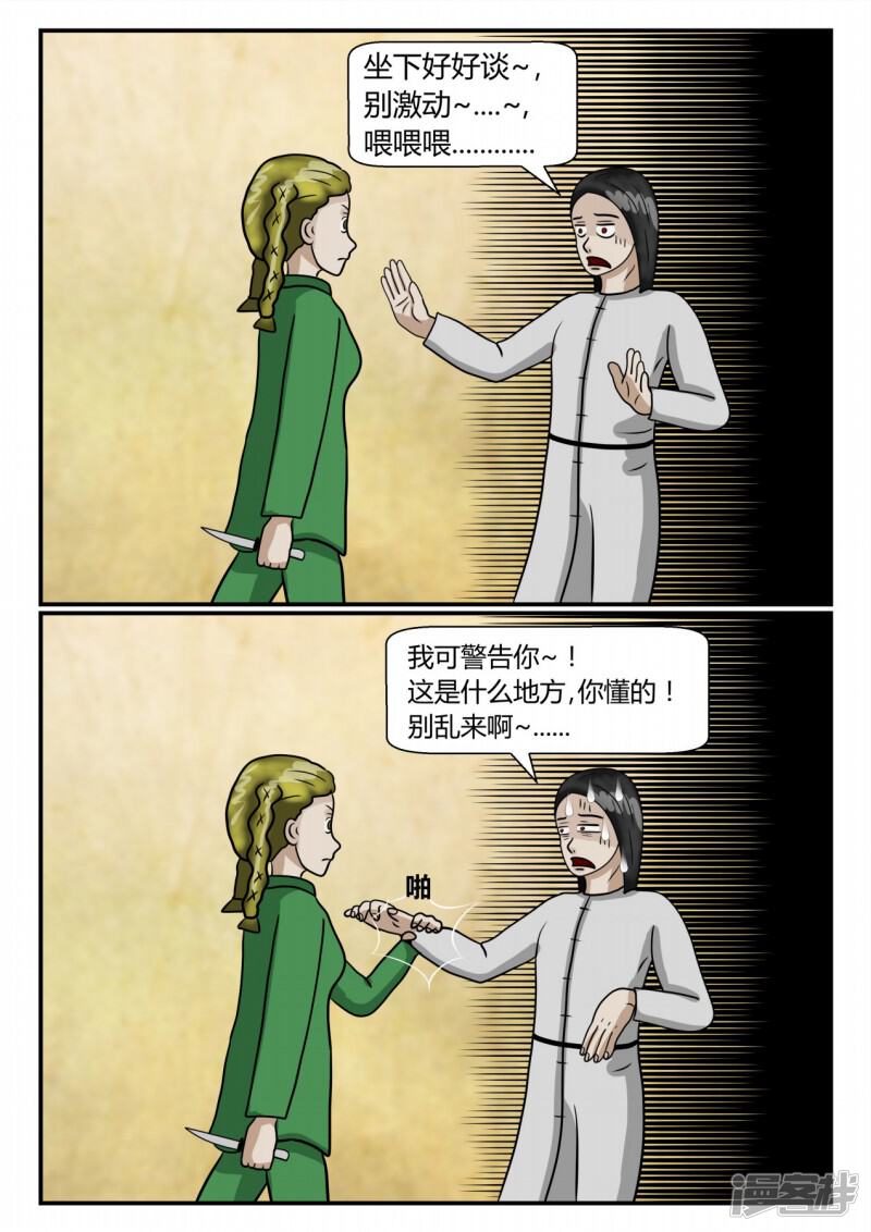 第158页
