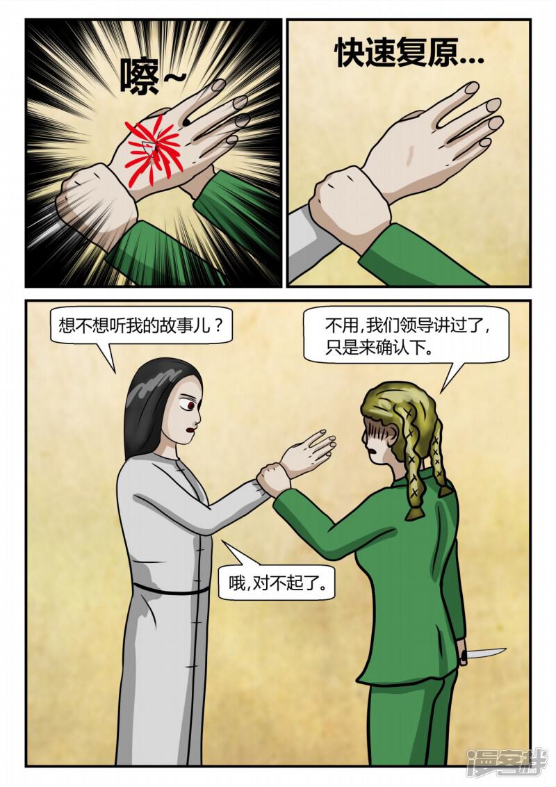 第159页