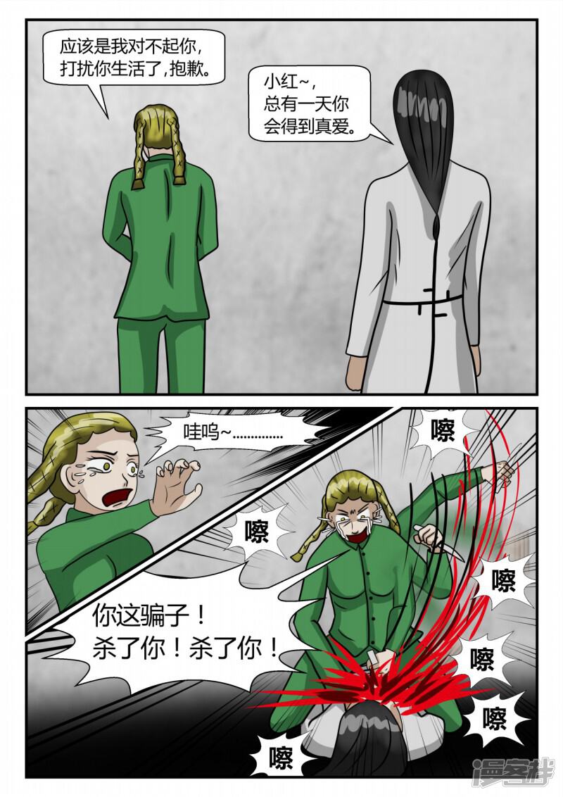 第160页
