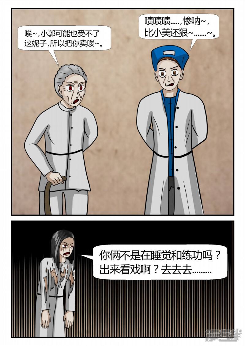 第161页