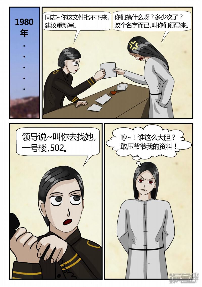第162页