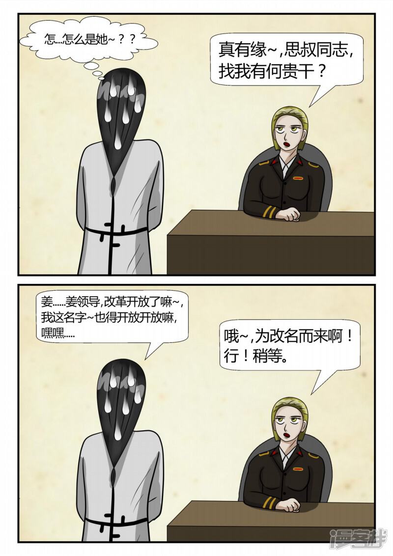 第163页