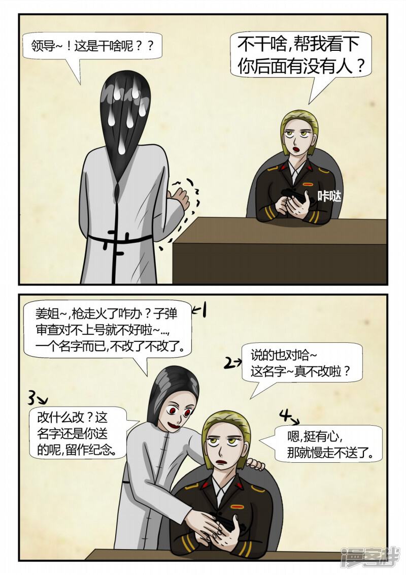 第164页