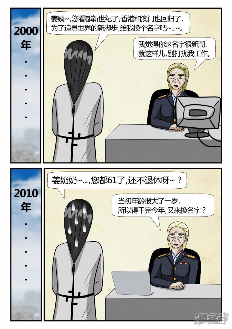 第165页