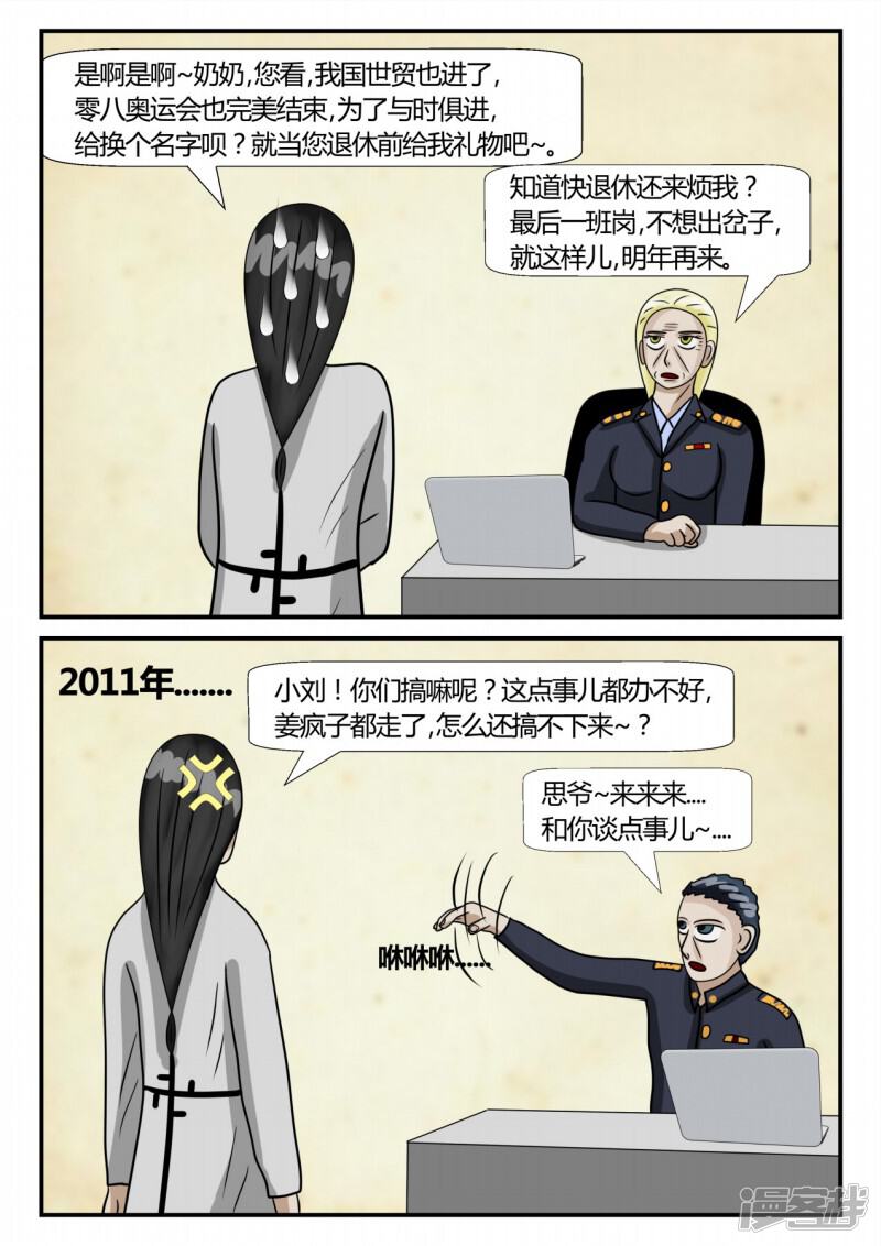 第166页