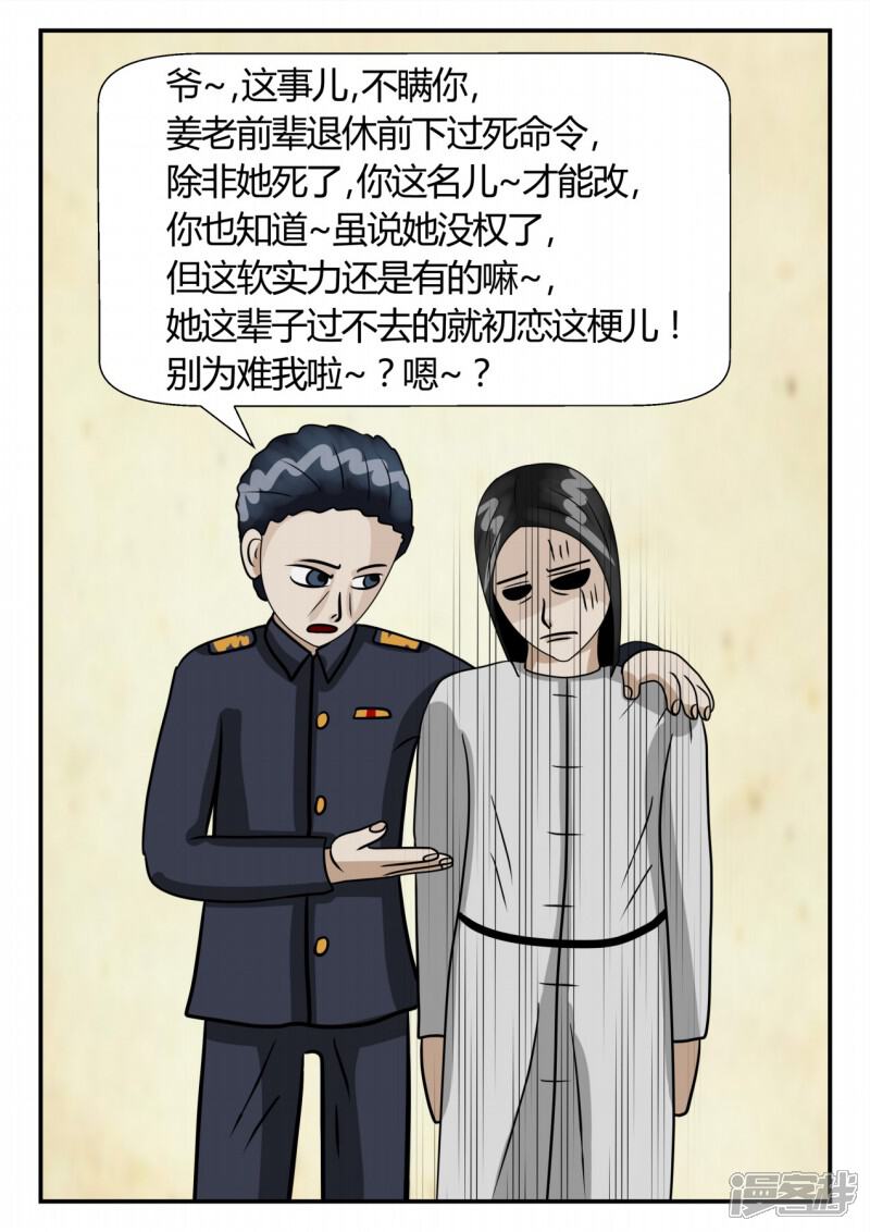 第167页