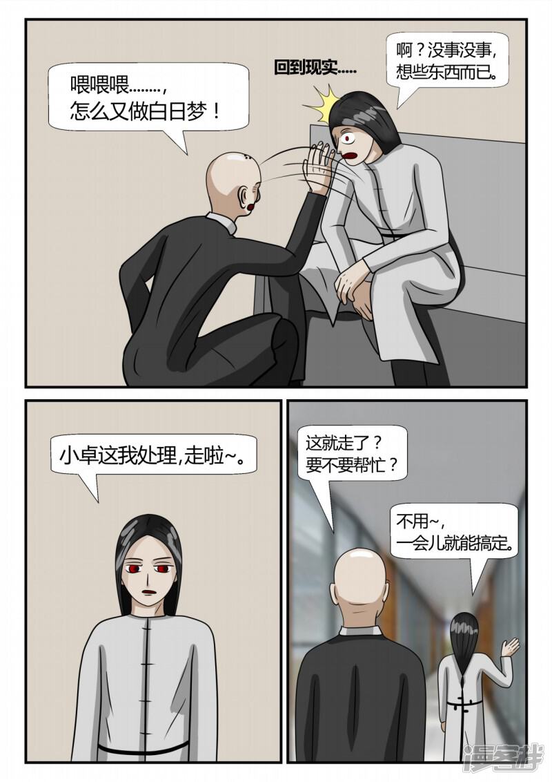 第168页