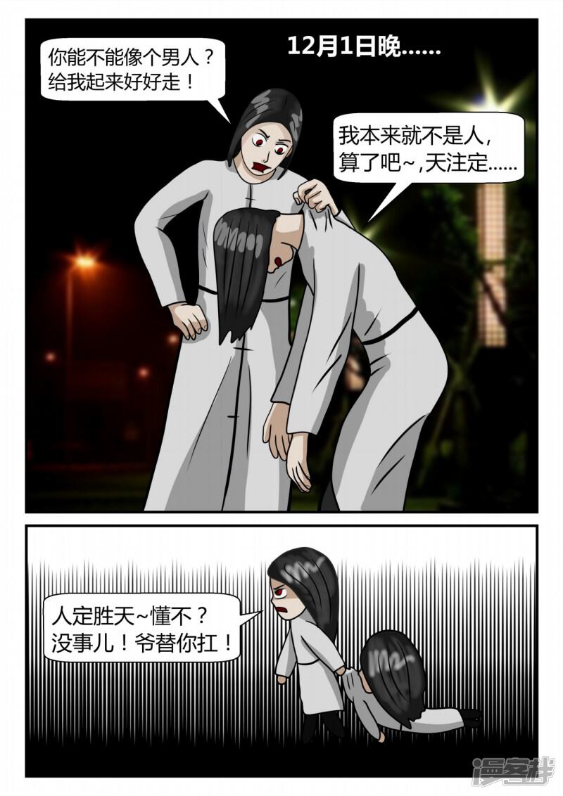 第169页