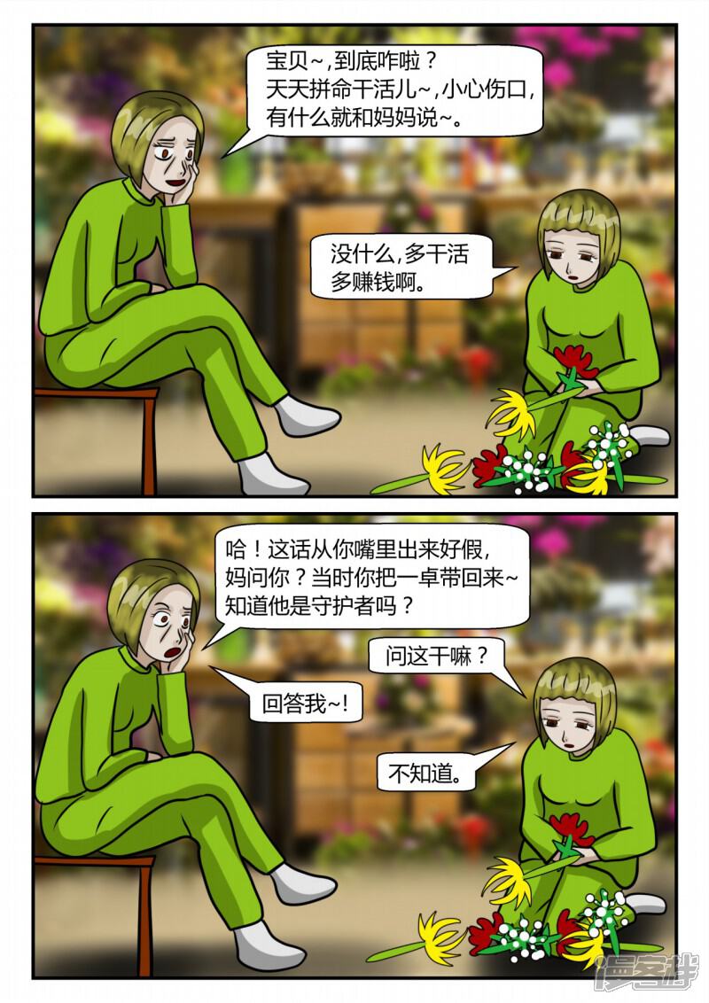 第170页