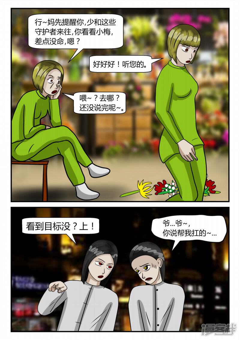 第171页