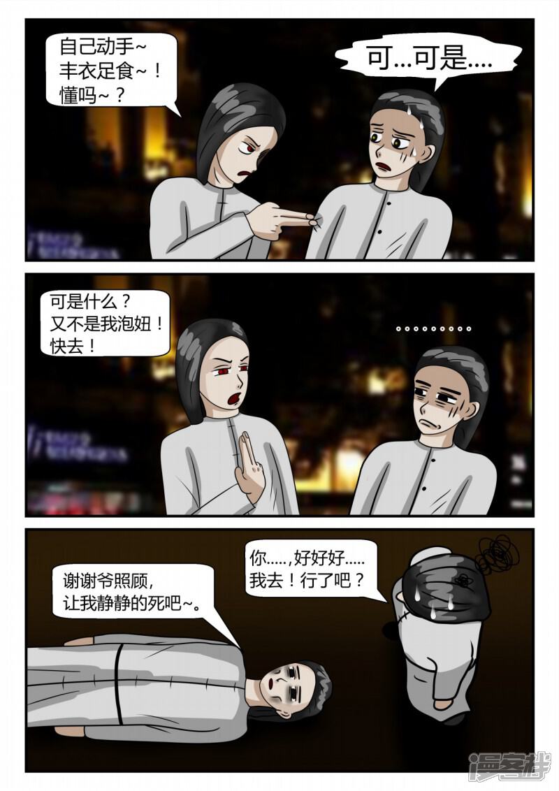 第172页