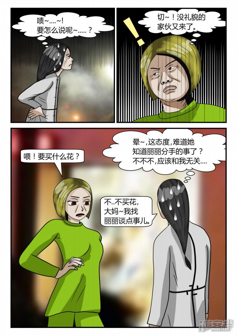 第173页