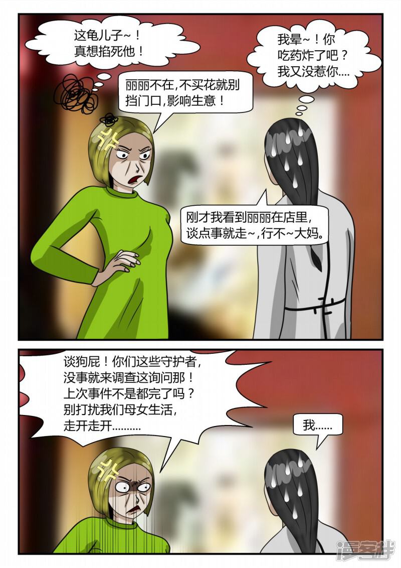 第174页