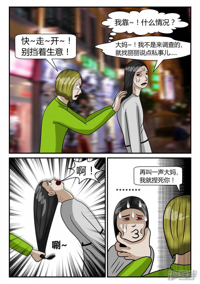 第175页