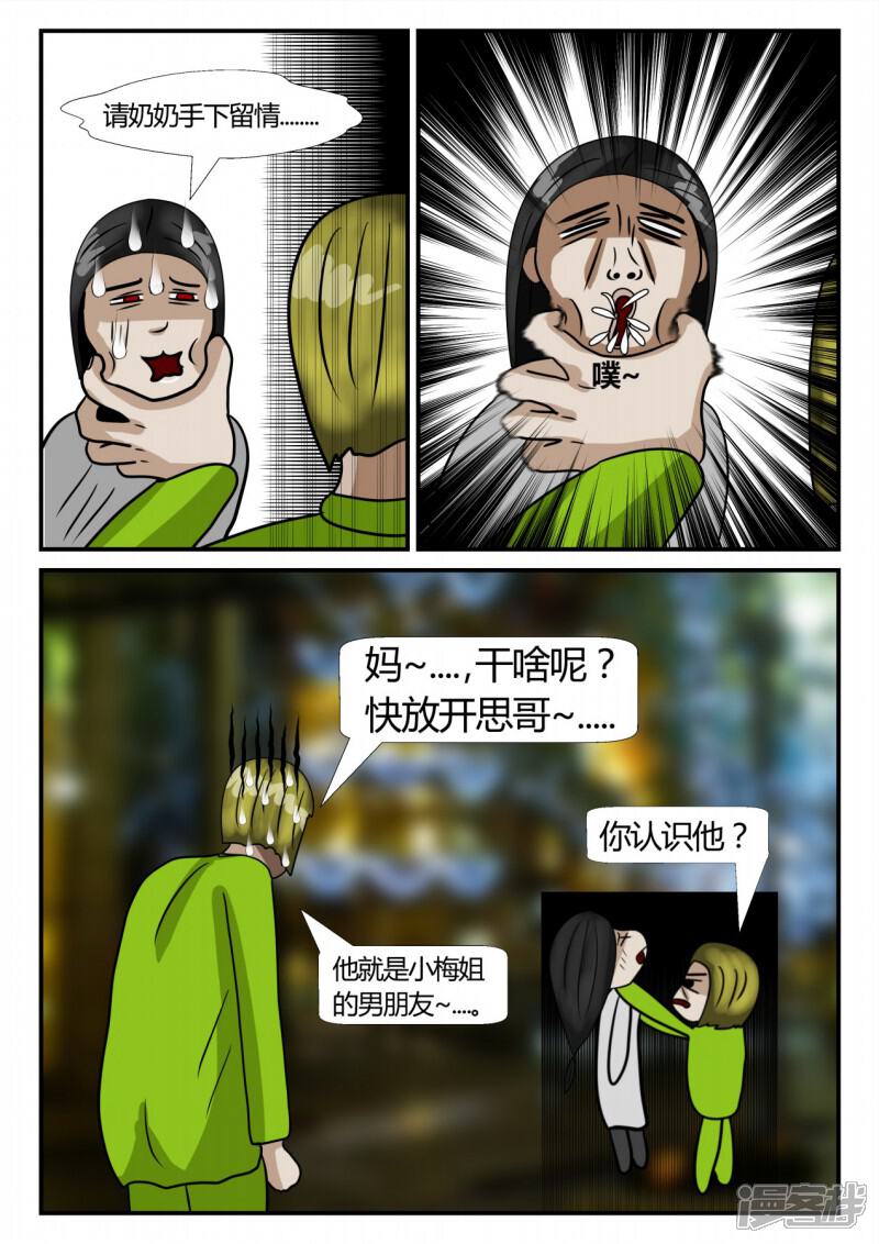 第176页
