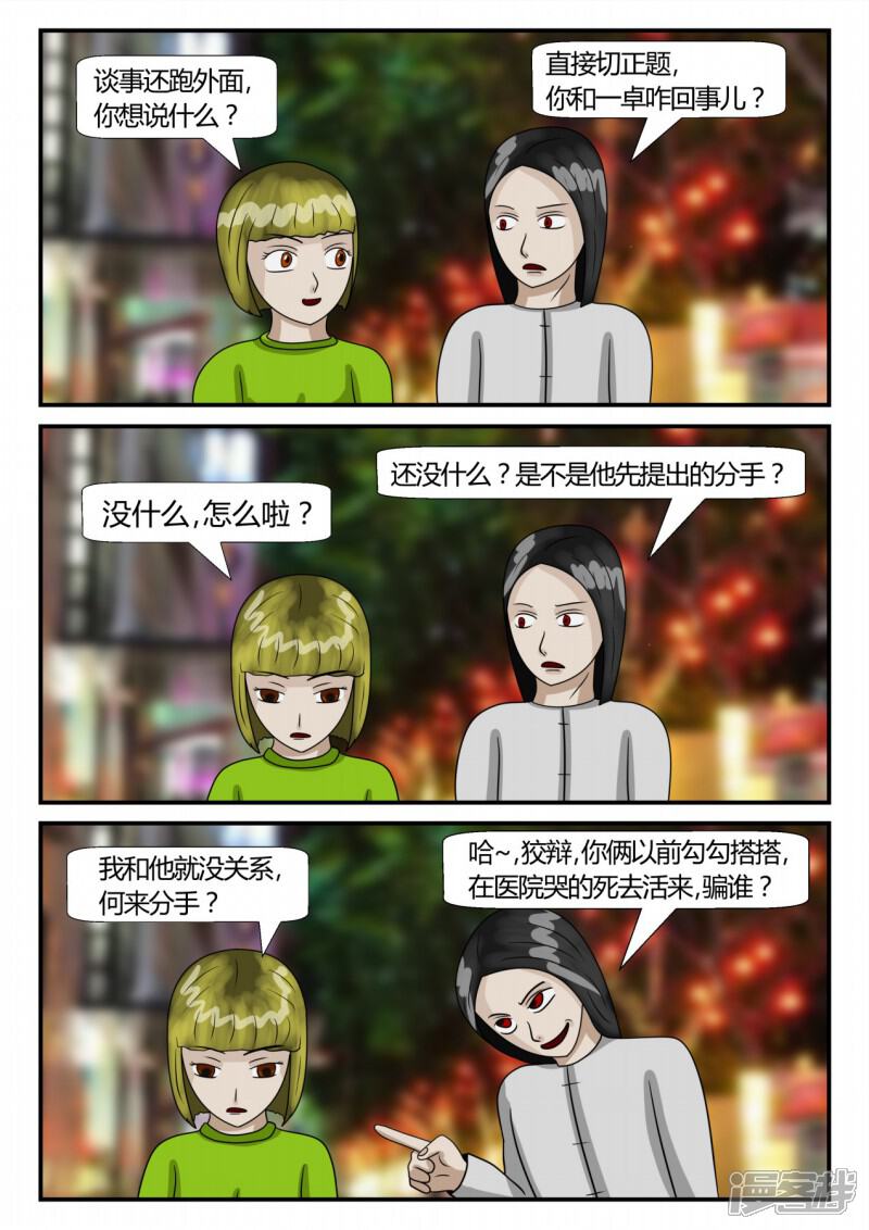 第178页