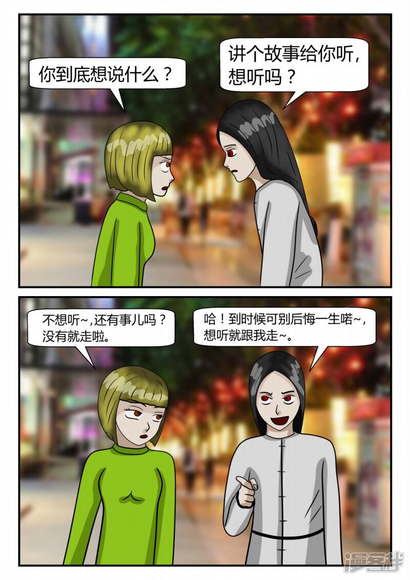 第179页