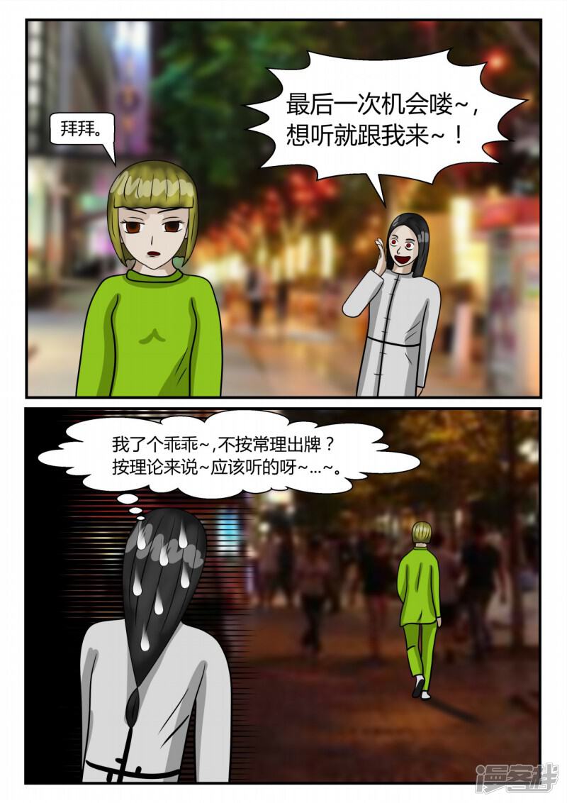 第180页
