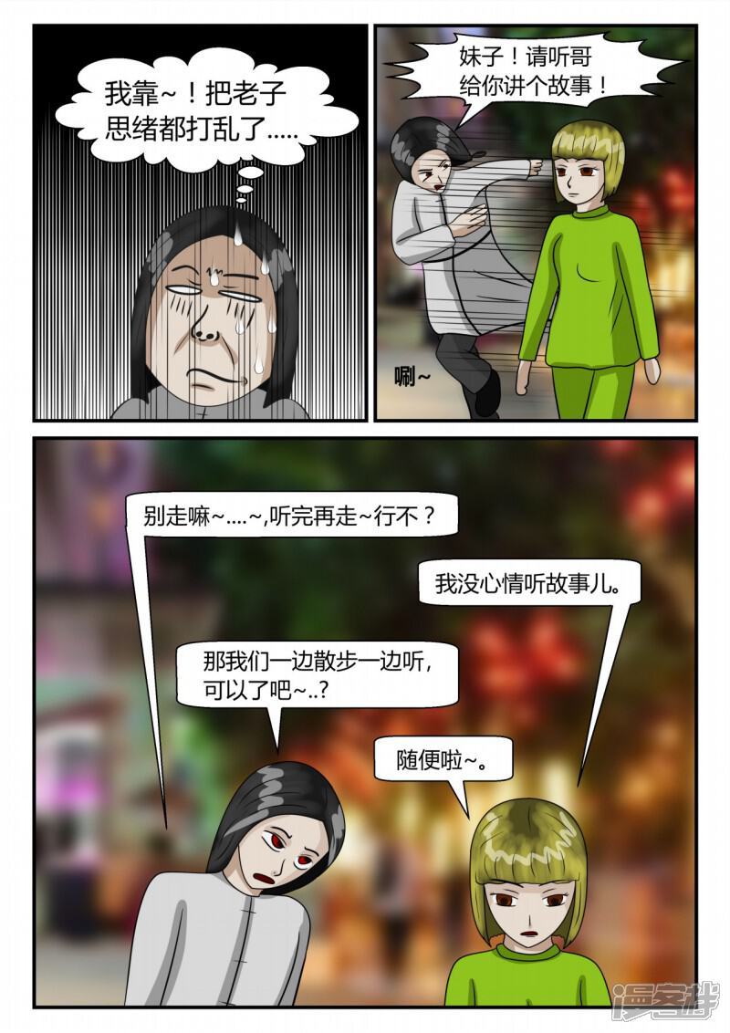 第181页