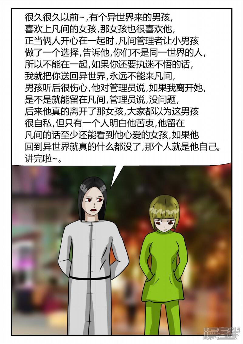 第182页