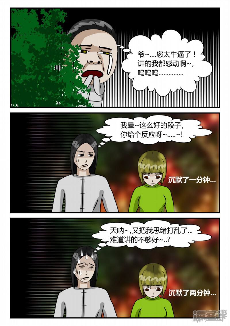 第183页