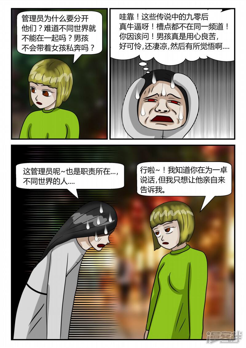 第184页