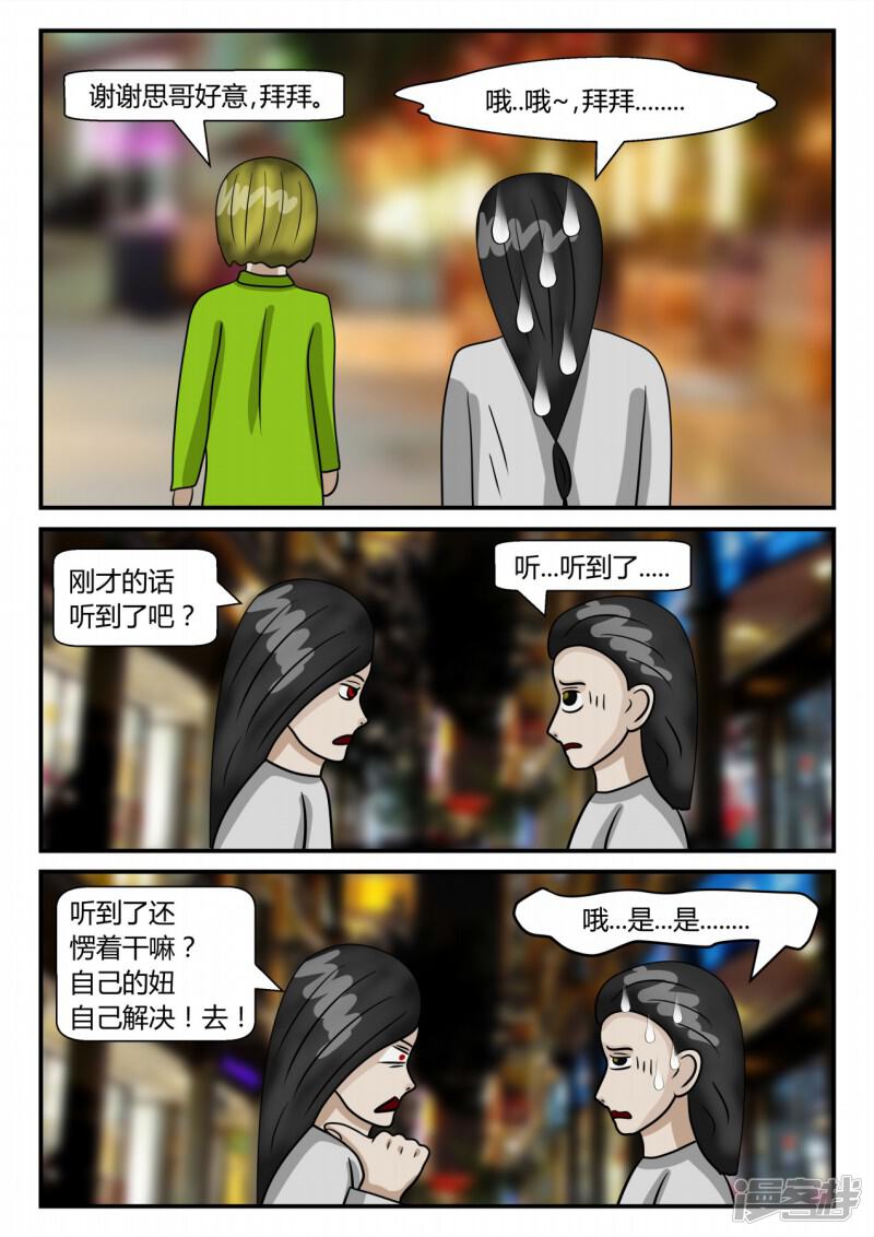 第185页