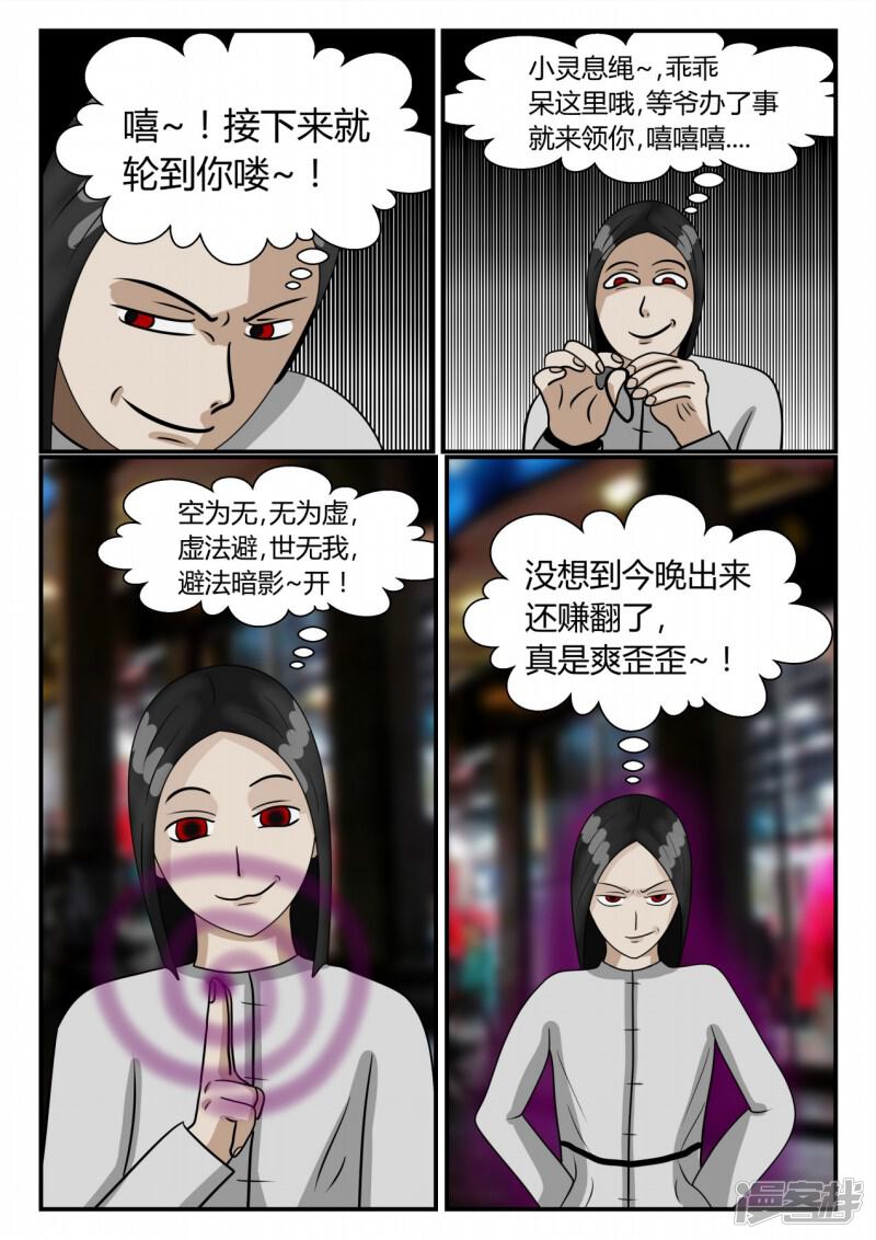 第186页