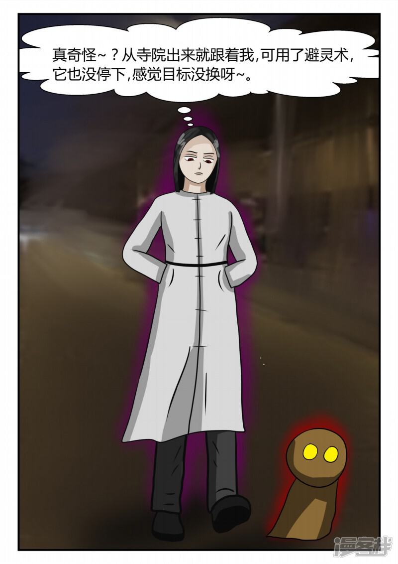 第188页