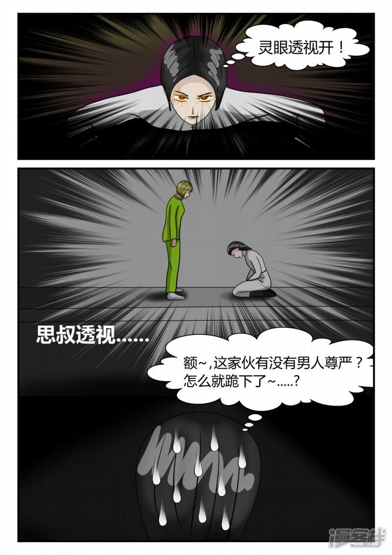 第190页